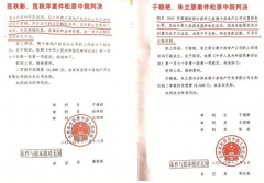 五起案件被指判决不公，德卡公司一并向吉林省高院