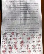 山东莱阳：村民告“非法”采矿，矿企回应称“诬告
