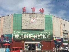 吉林省珲春市：村霸侵占集体财产数千万元却无人过